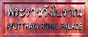 'Sign Ayutthaya Royal Palace' by Asienreisender